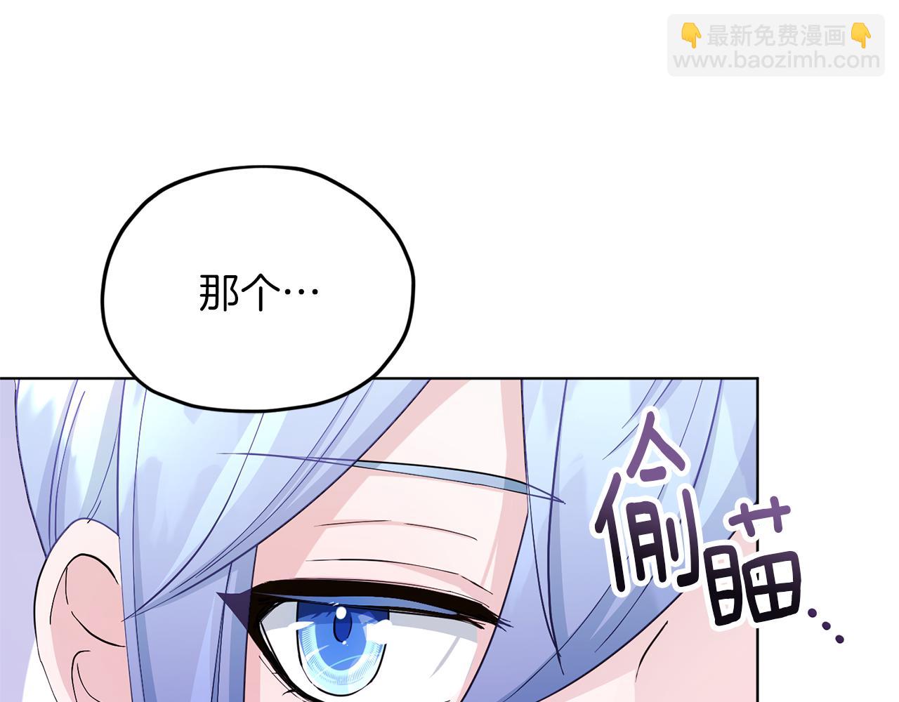 第45话 出航前13