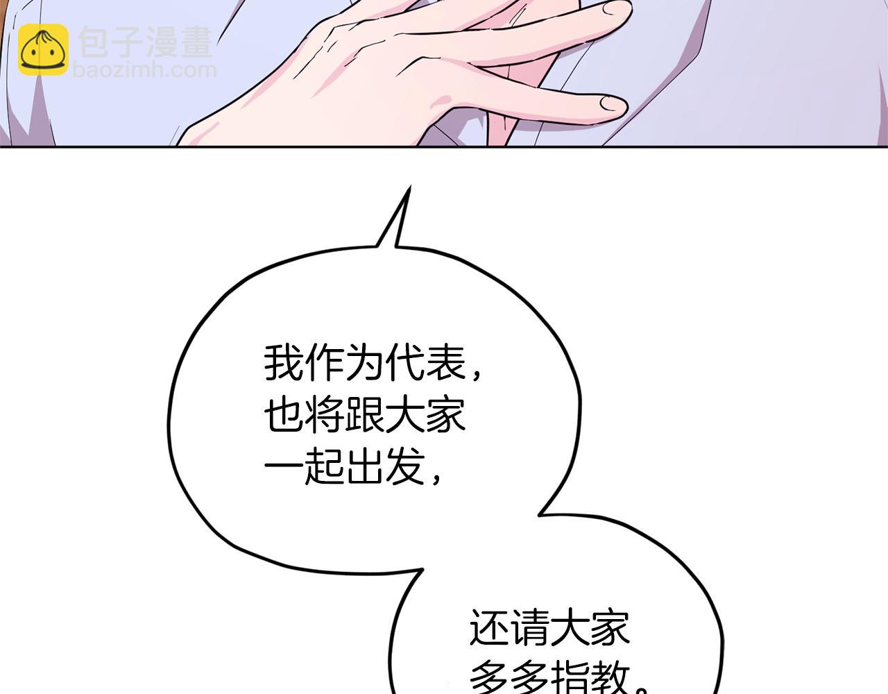 第45话 出航前140