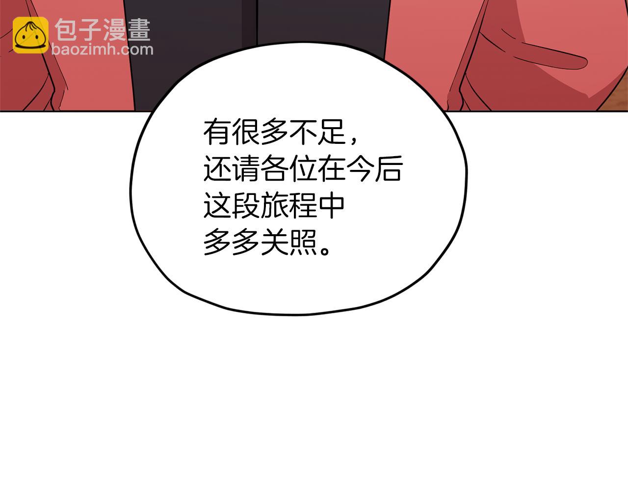 第45话 出航前147