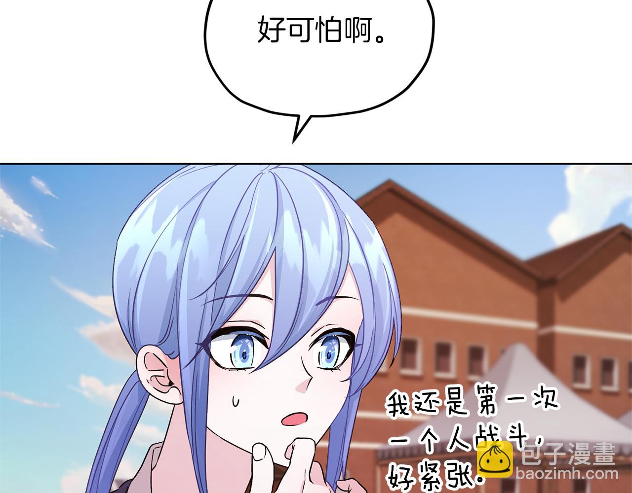 第45话 出航前157