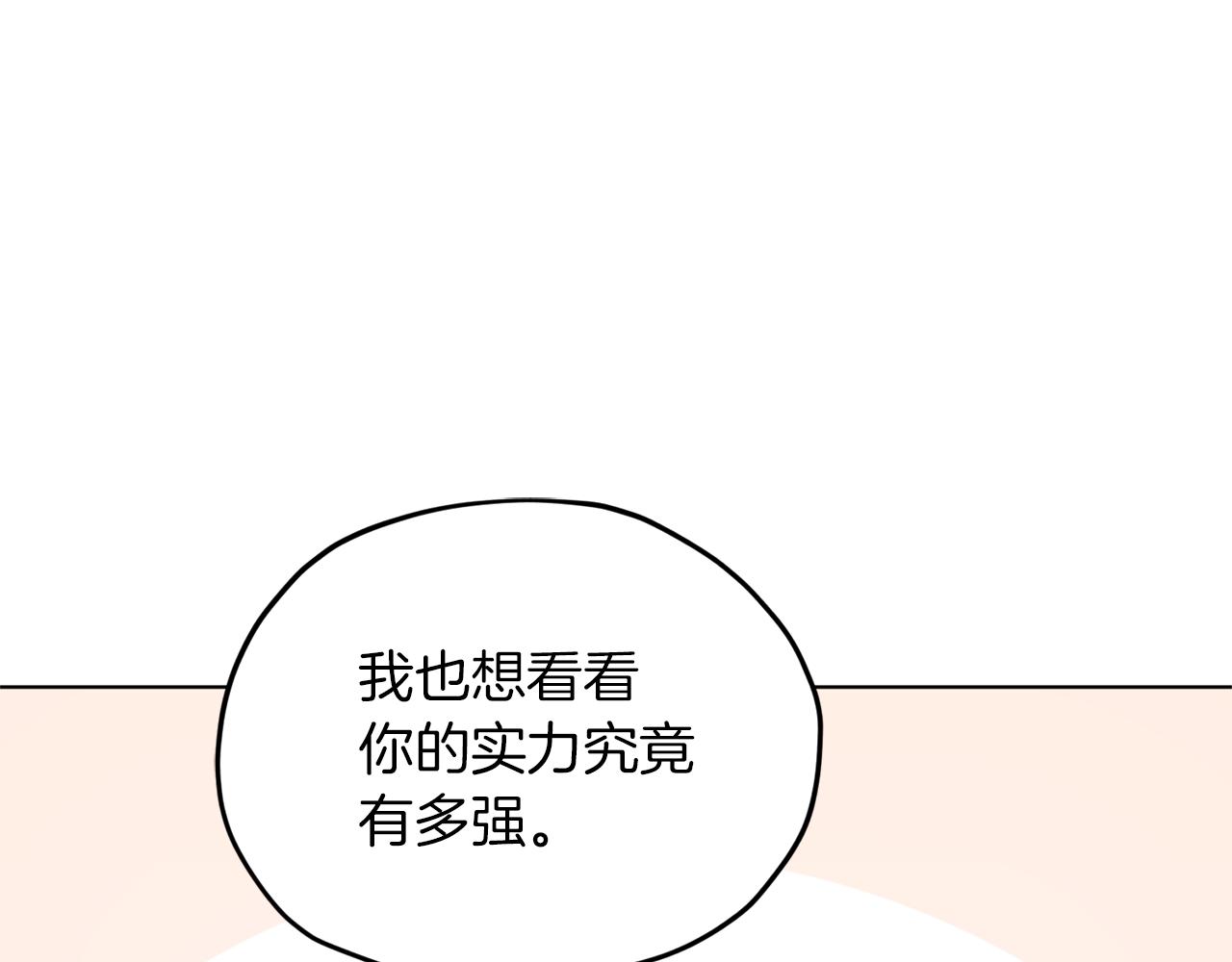 第45话 出航前173