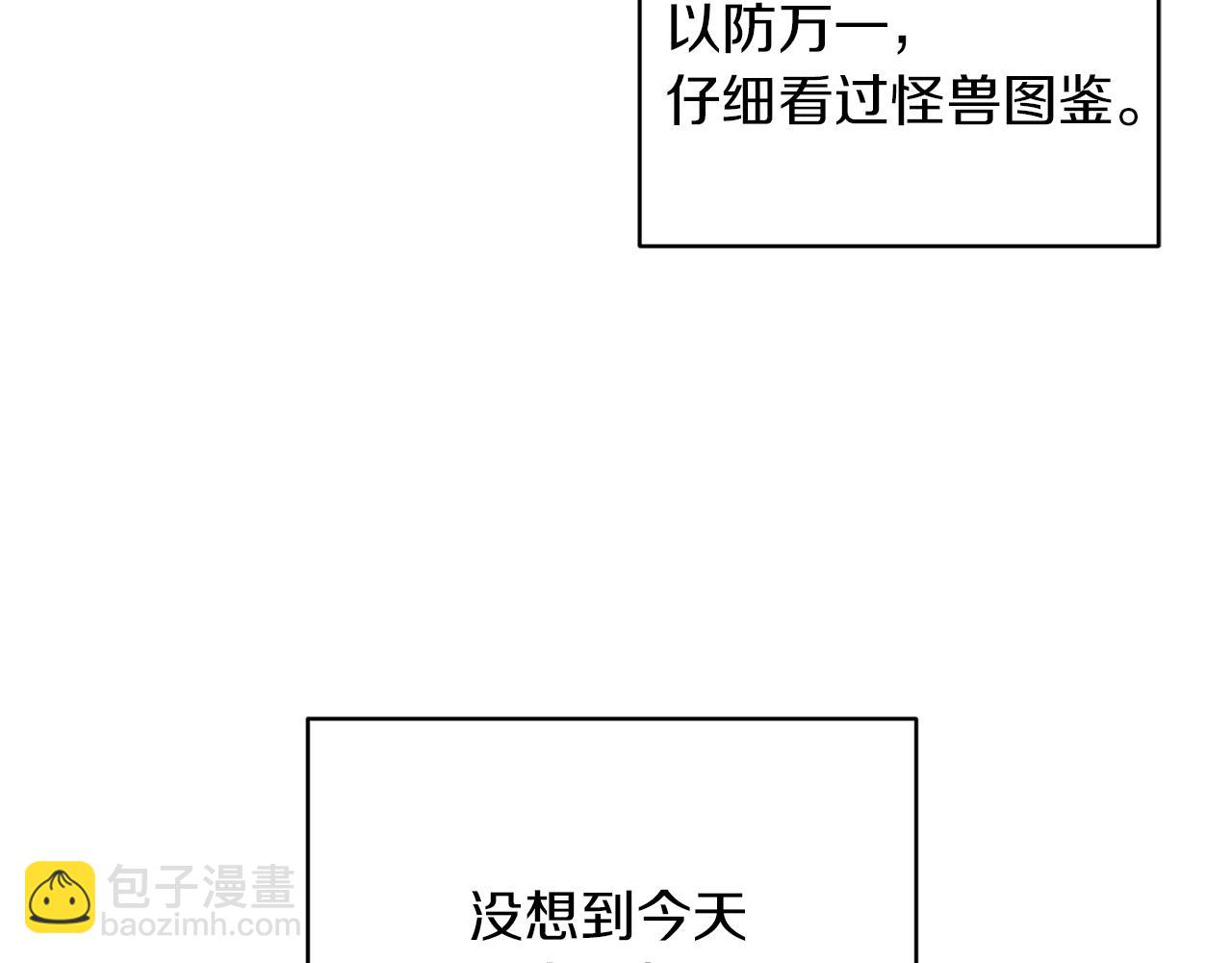 第45话 出航前177