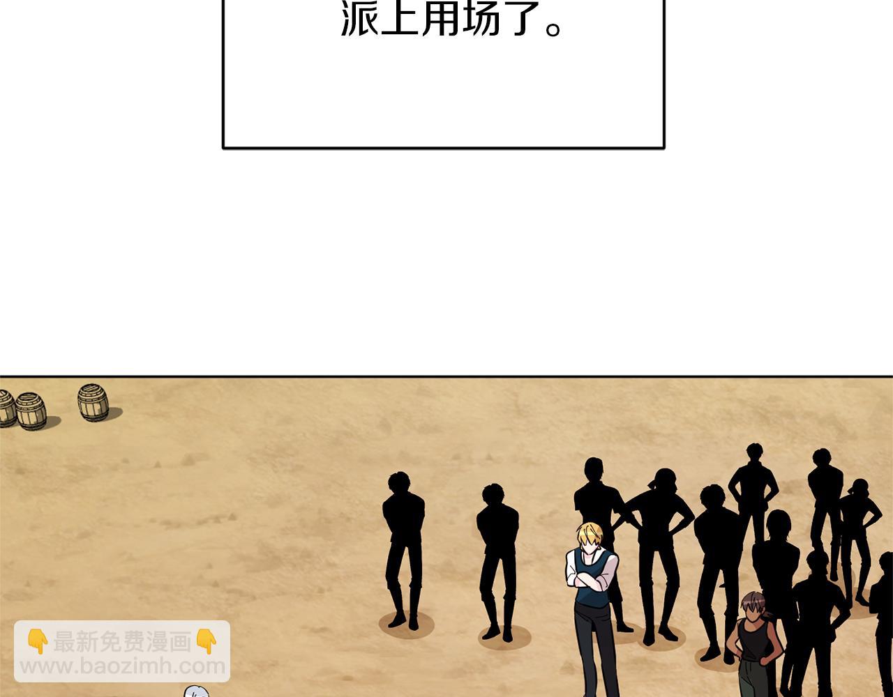 第45话 出航前178