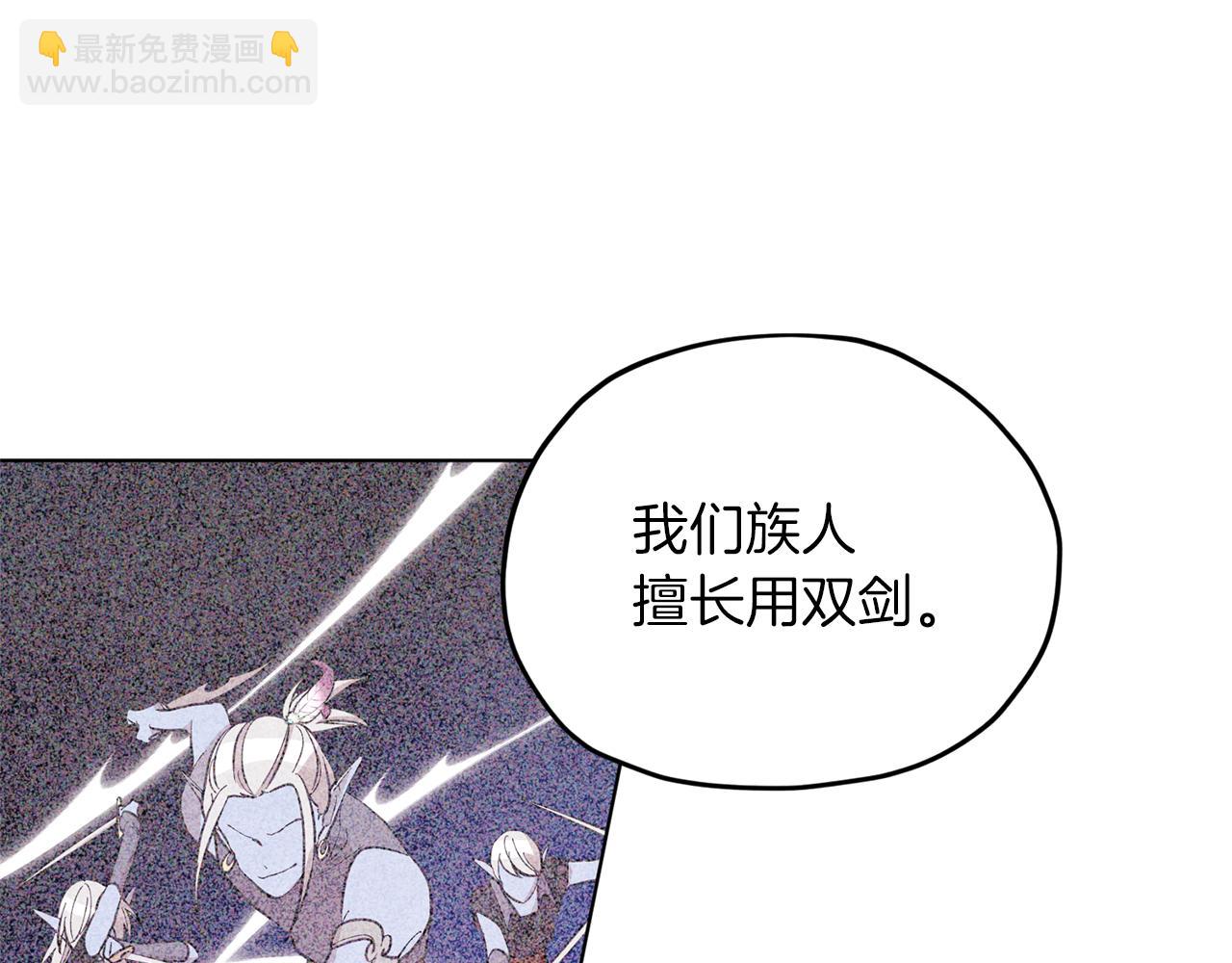 第45话 出航前18