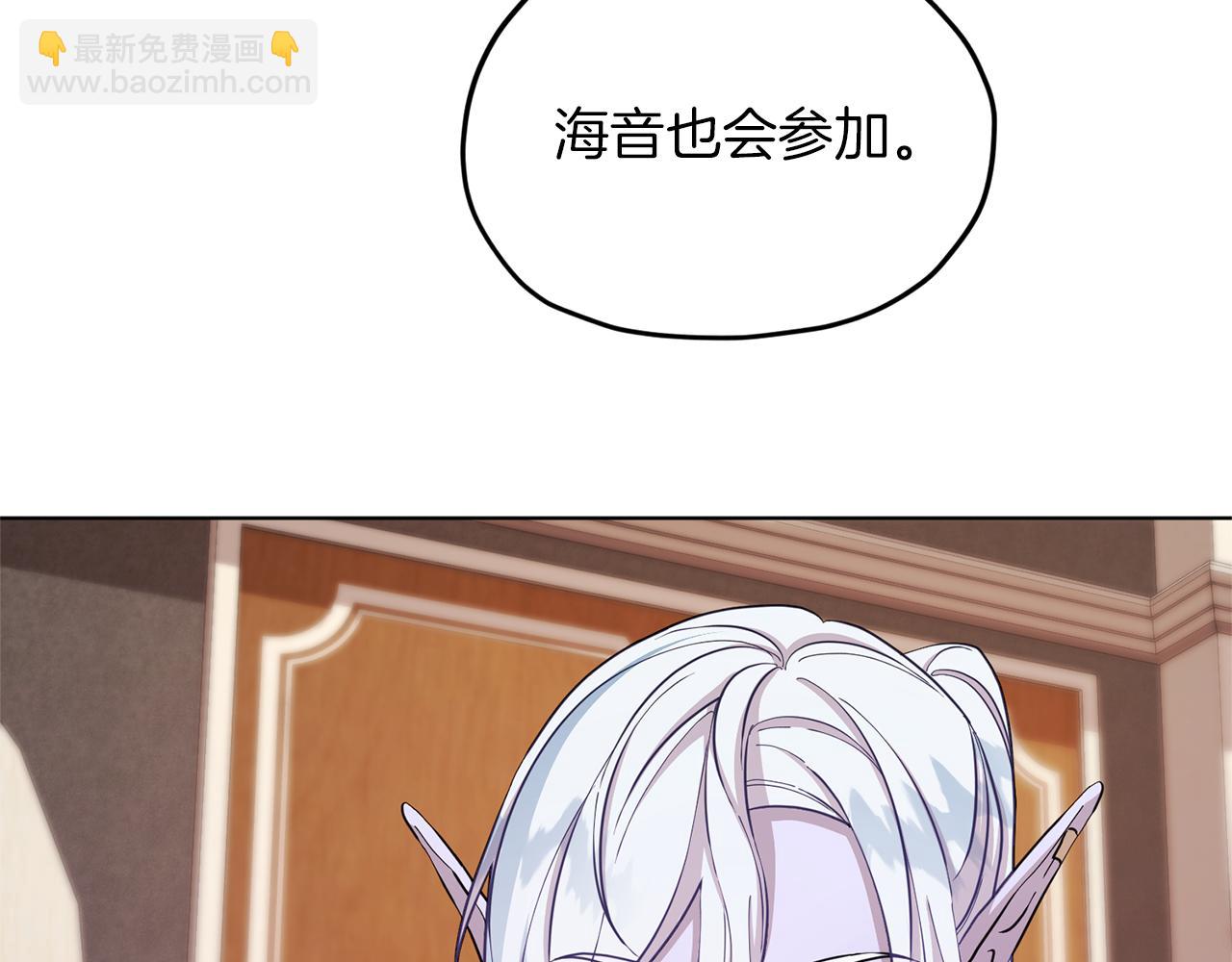 第45话 出航前27