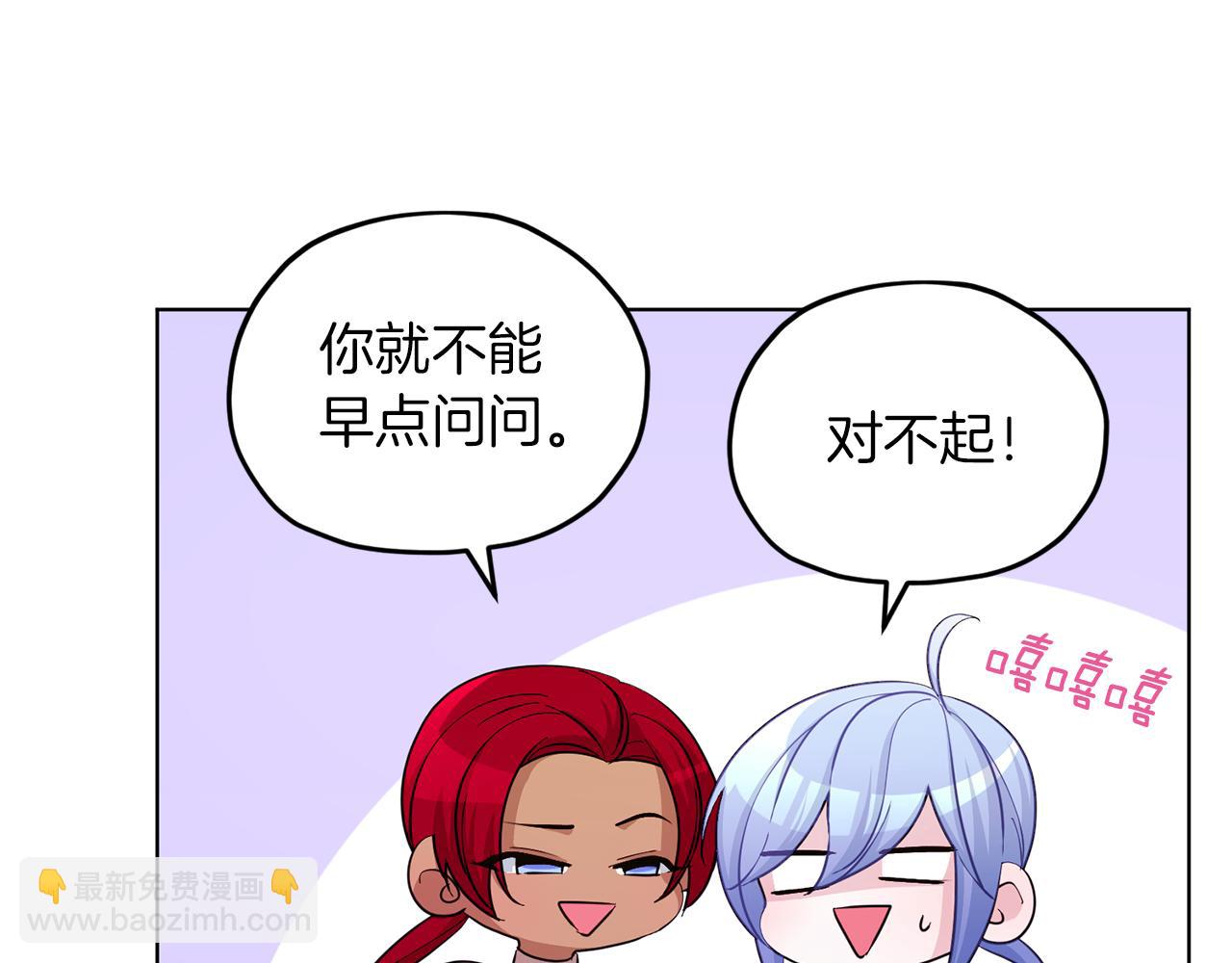 第45话 出航前30