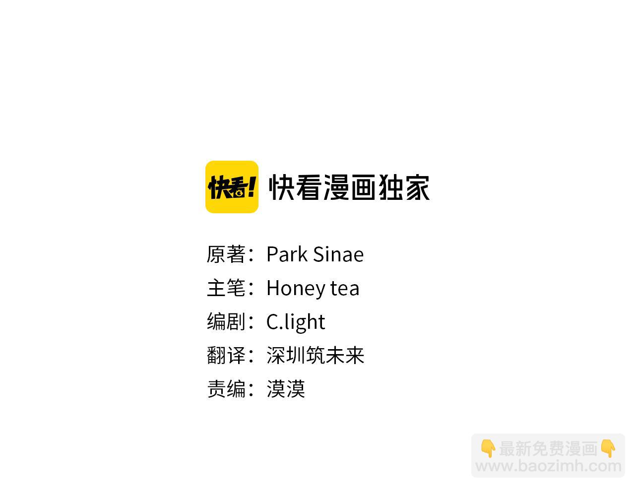 第45话 出航前34