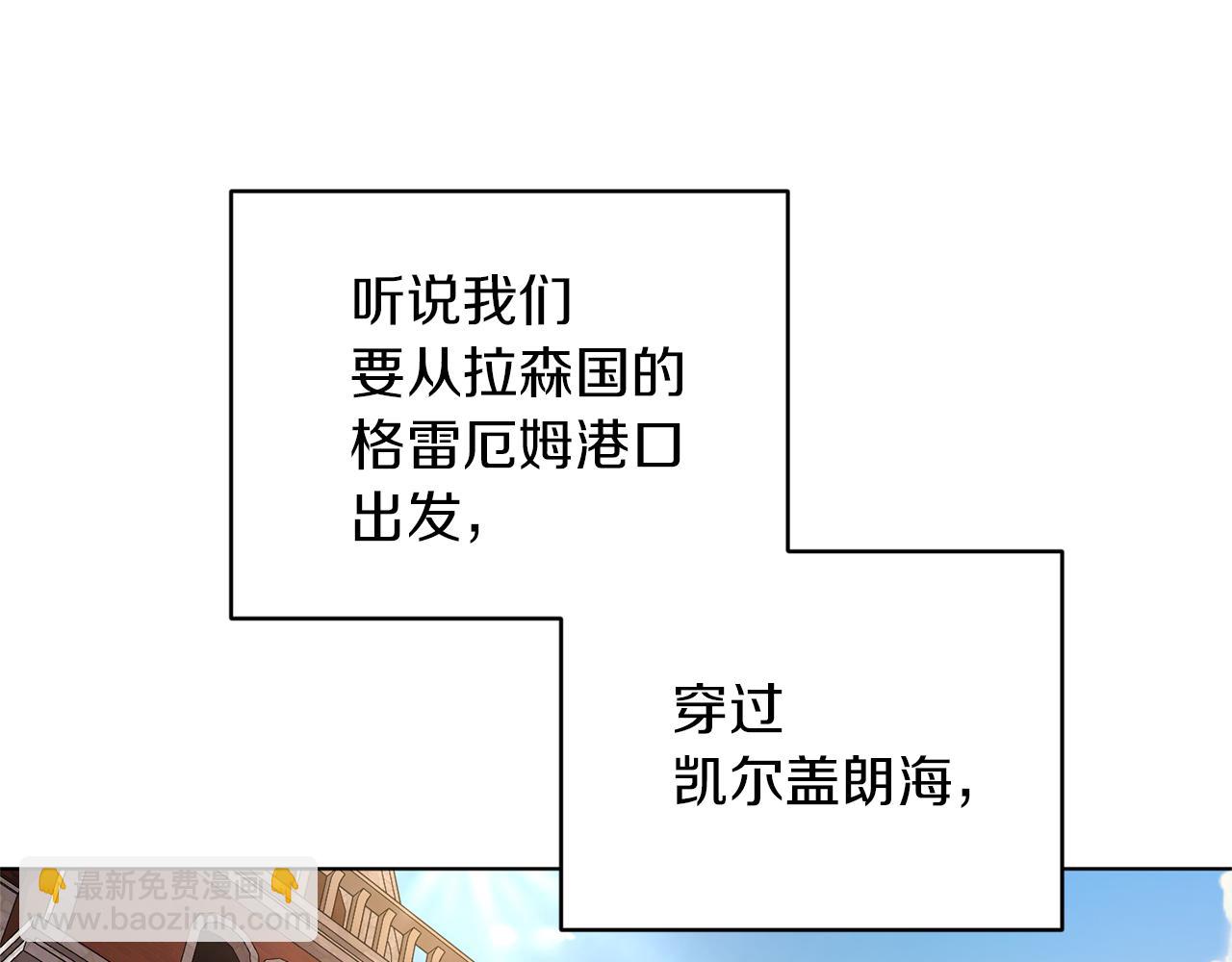 第45话 出航前40