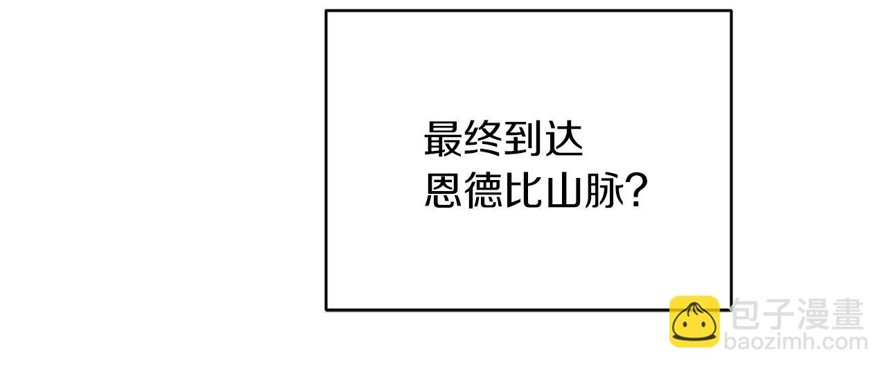 第45话 出航前43
