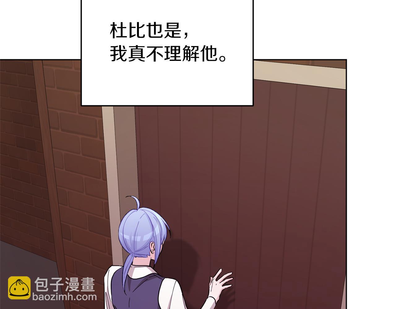 第45话 出航前52