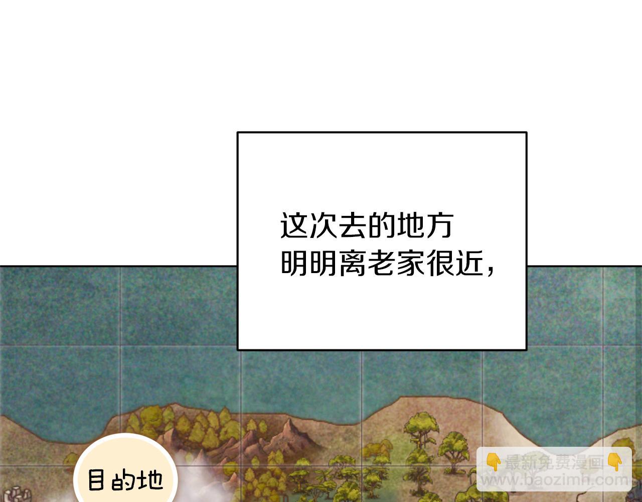第45话 出航前54