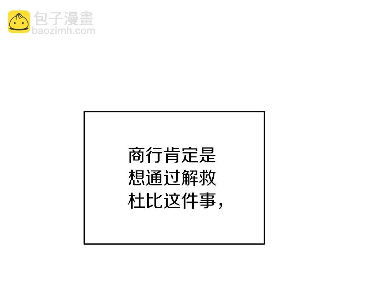 第45话 出航前57