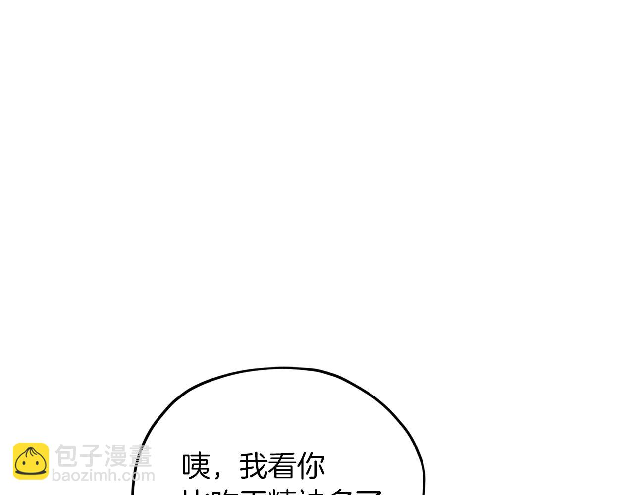 第45话 出航前67