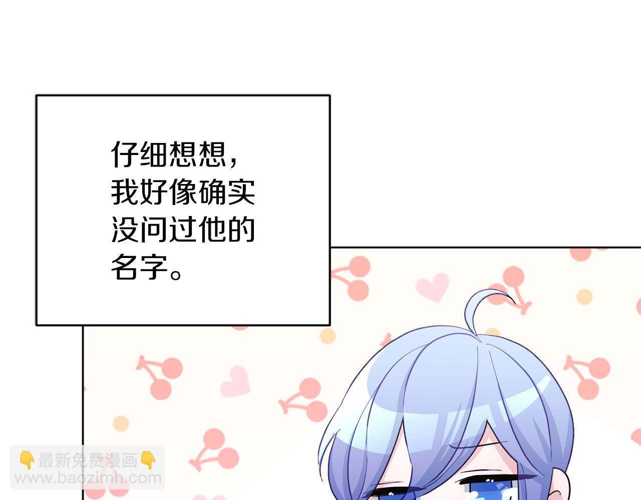 第45话 出航前7