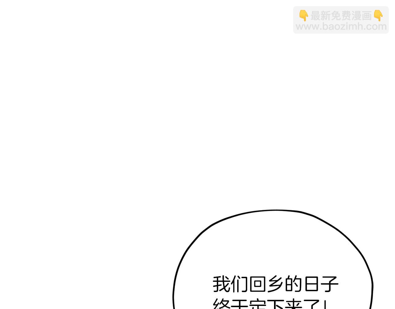 第45话 出航前70