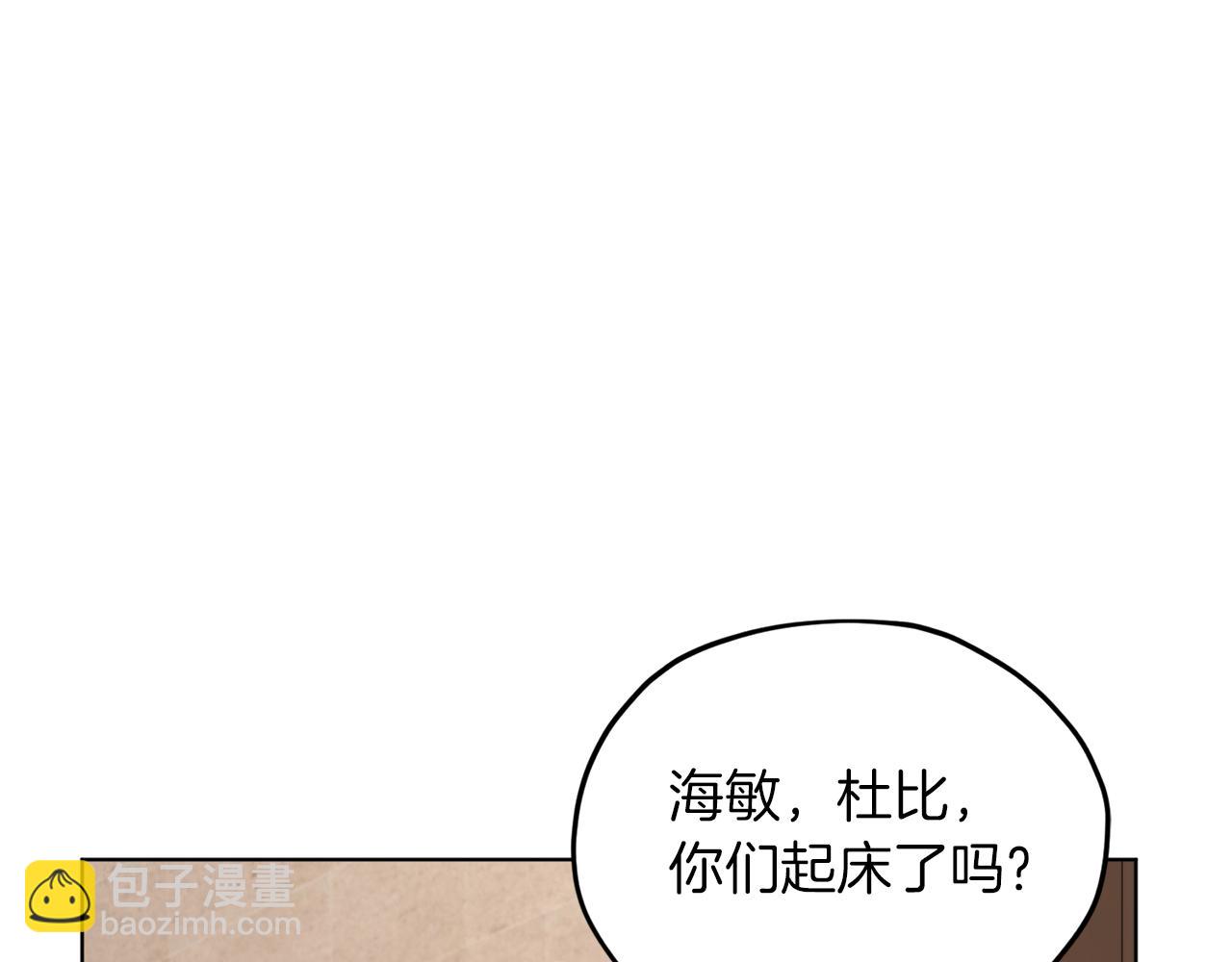 第45话 出航前87