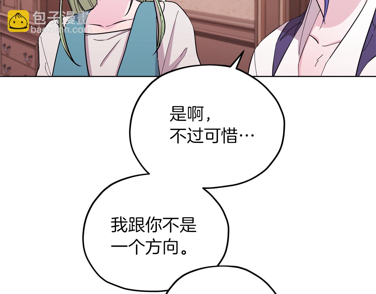 第45话 出航前98