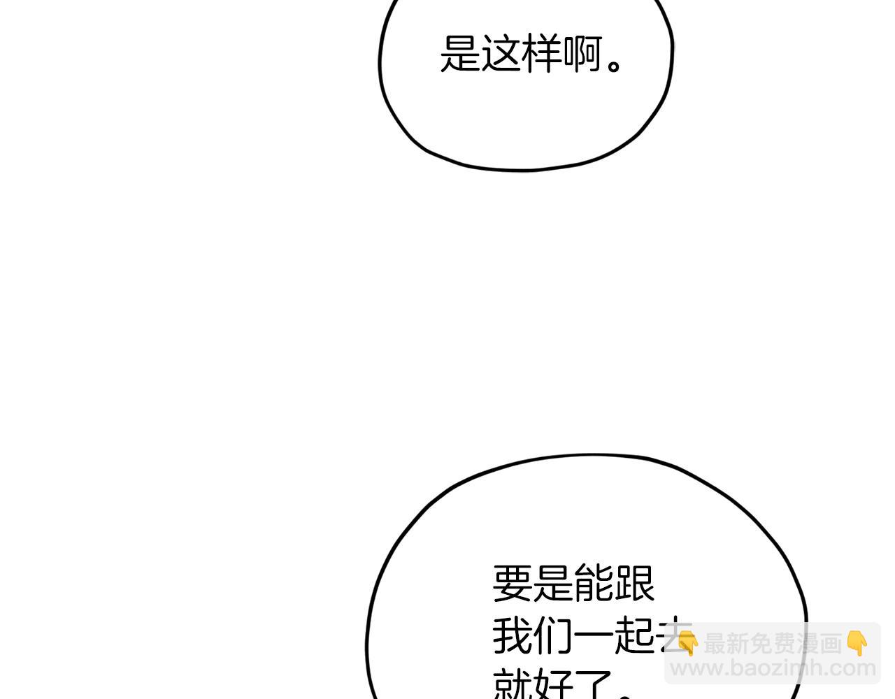第45话 出航前99