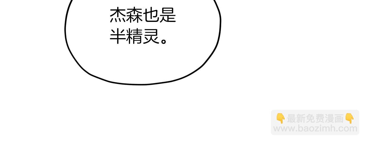 第46话 检验实力107