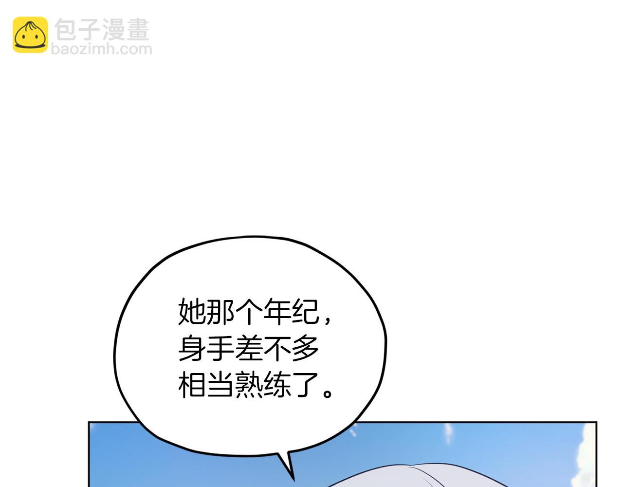 第46话 检验实力108