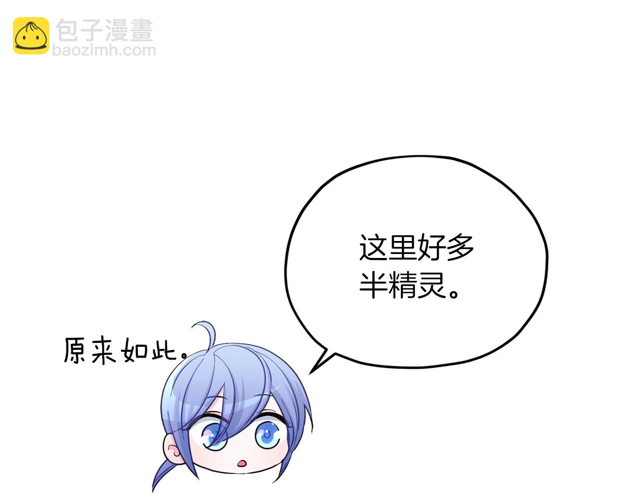 第46话 检验实力111