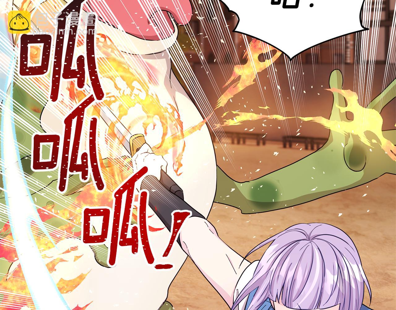 第46话 检验实力113