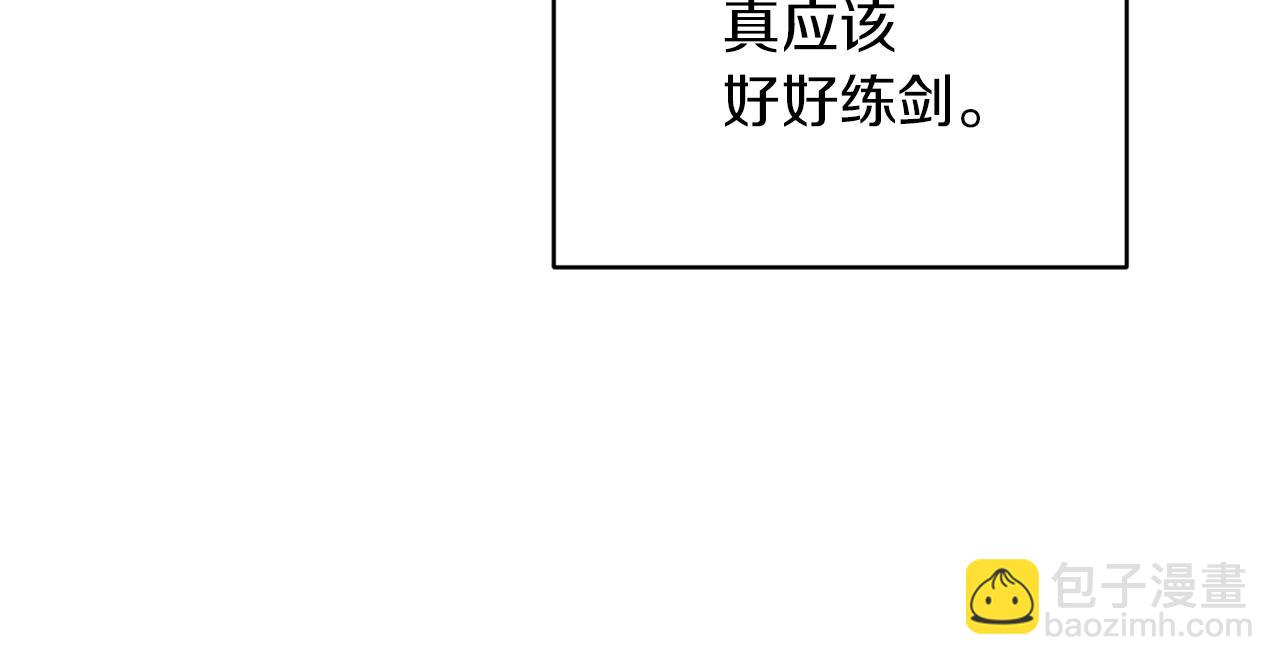第46话 检验实力118