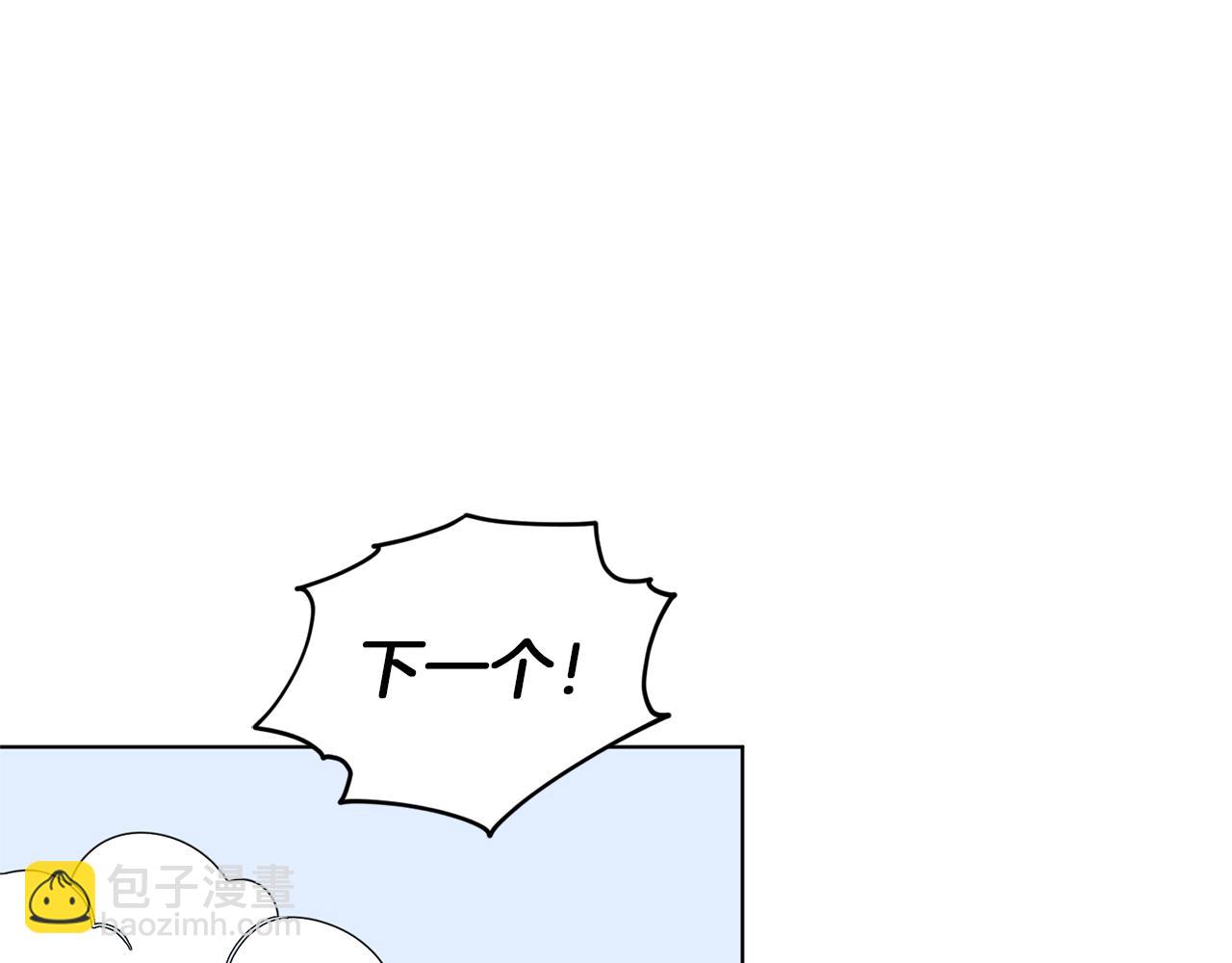 第46话 检验实力119