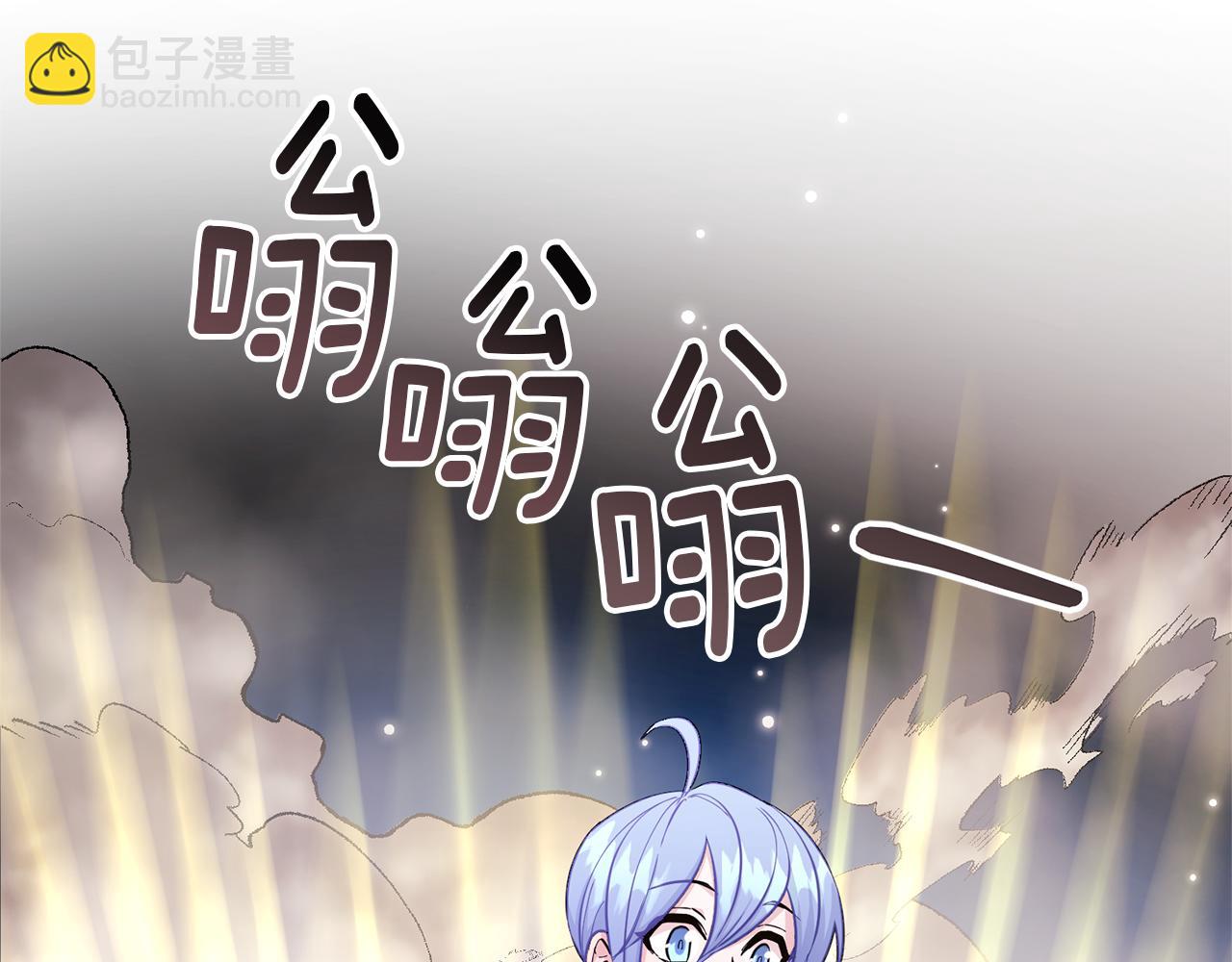 第46话 检验实力12
