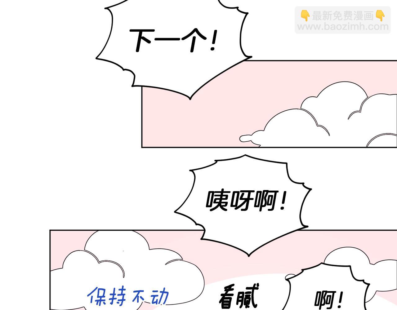 第46话 检验实力122