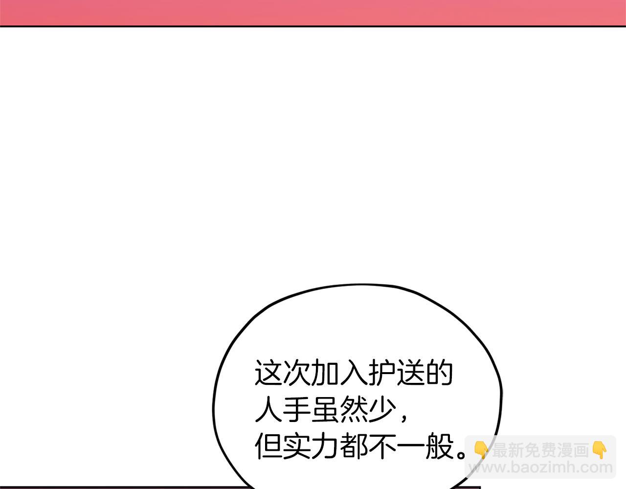 第46话 检验实力129