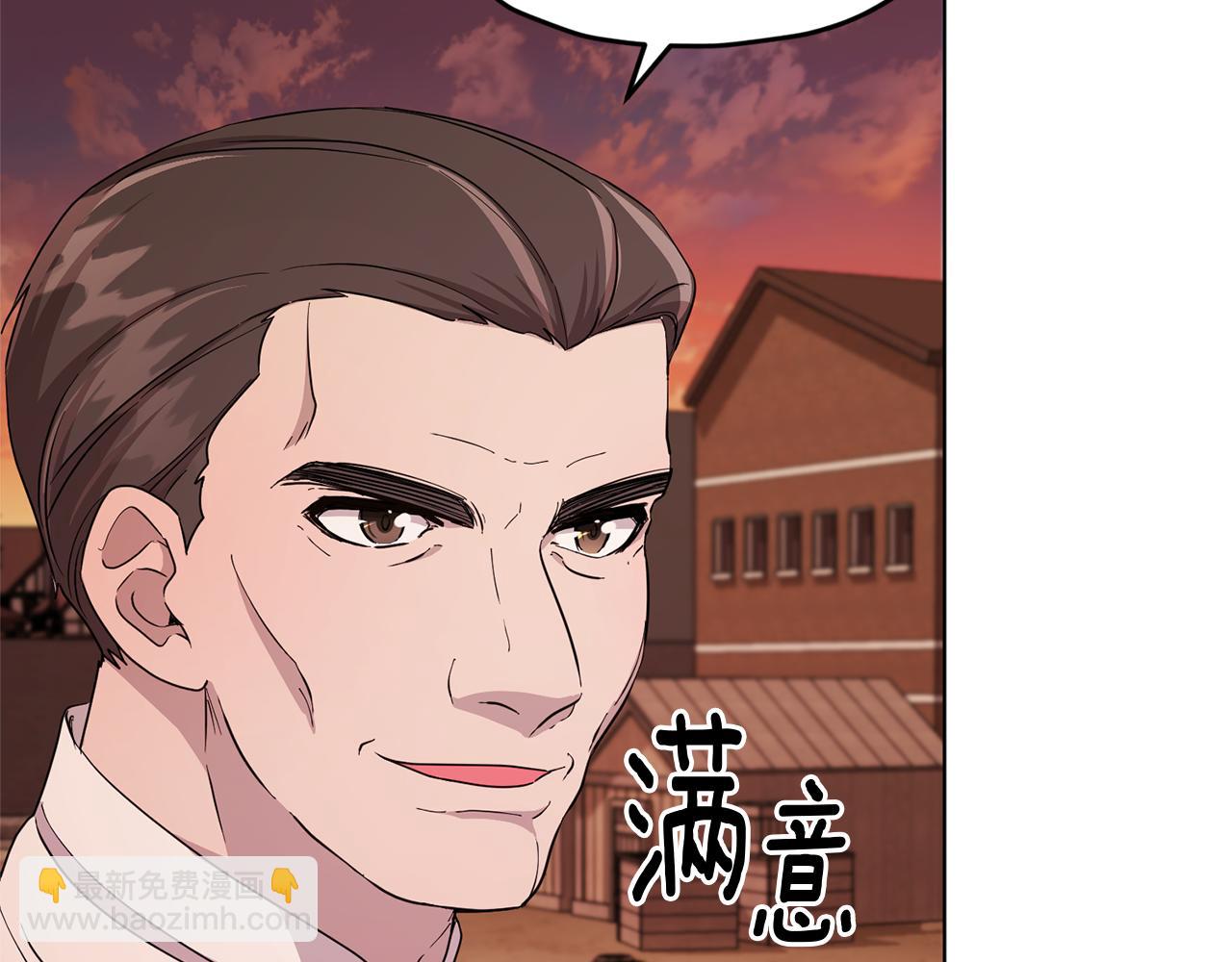 第46话 检验实力130