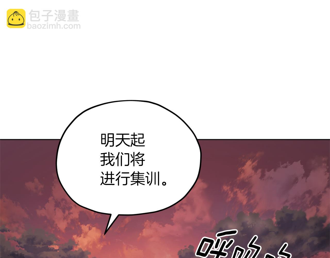 第46话 检验实力132
