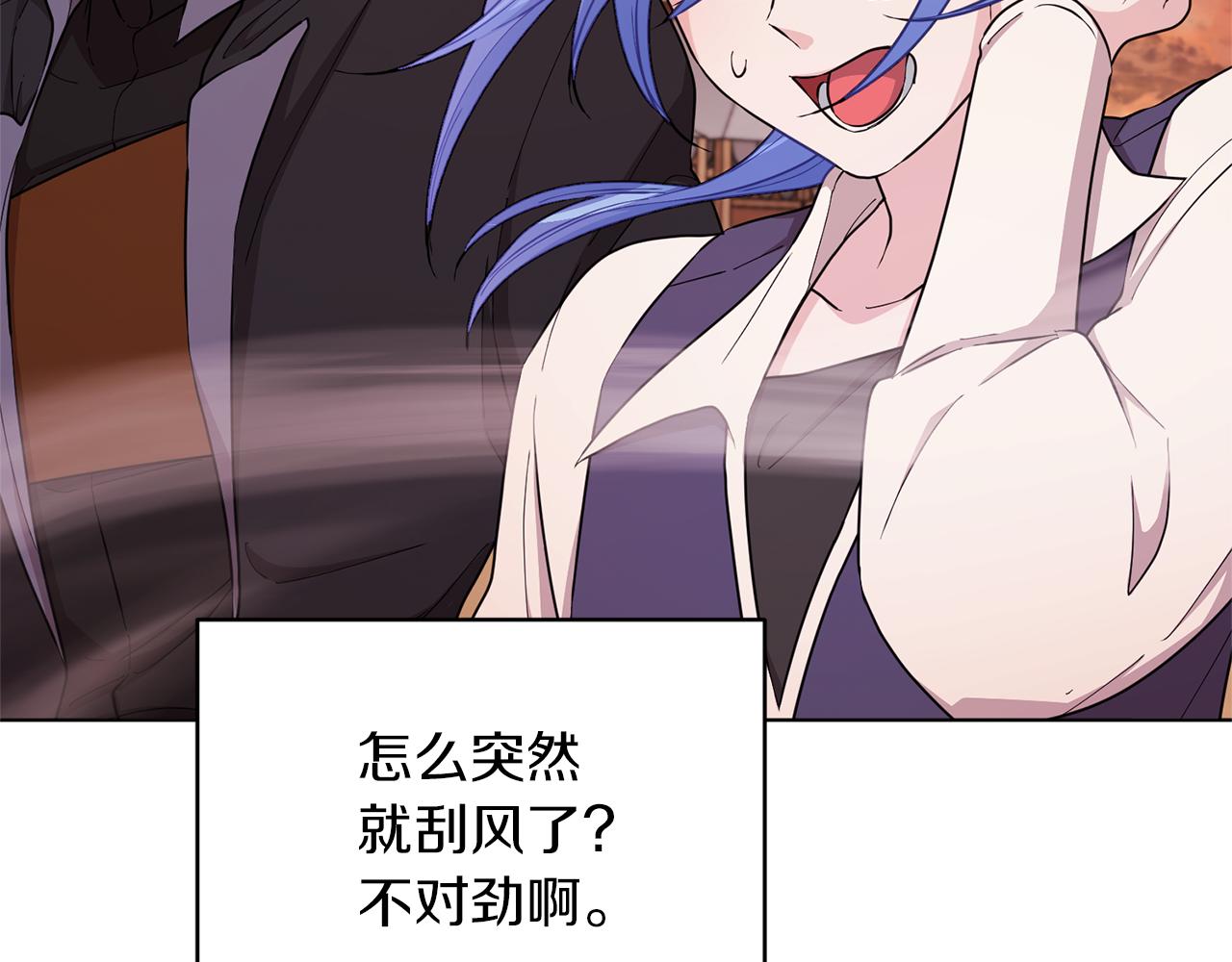 第46话 检验实力137