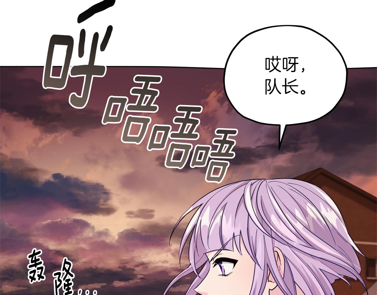第46话 检验实力139