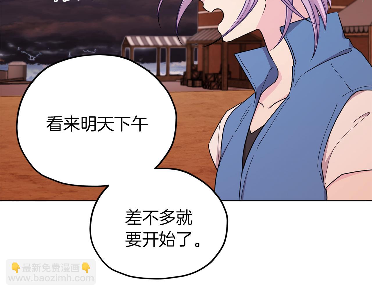 第46话 检验实力140