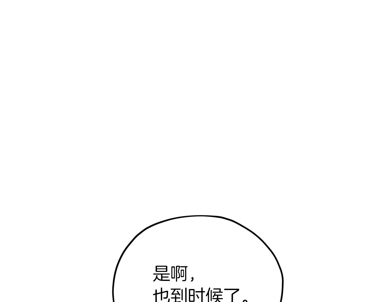 第46话 检验实力141