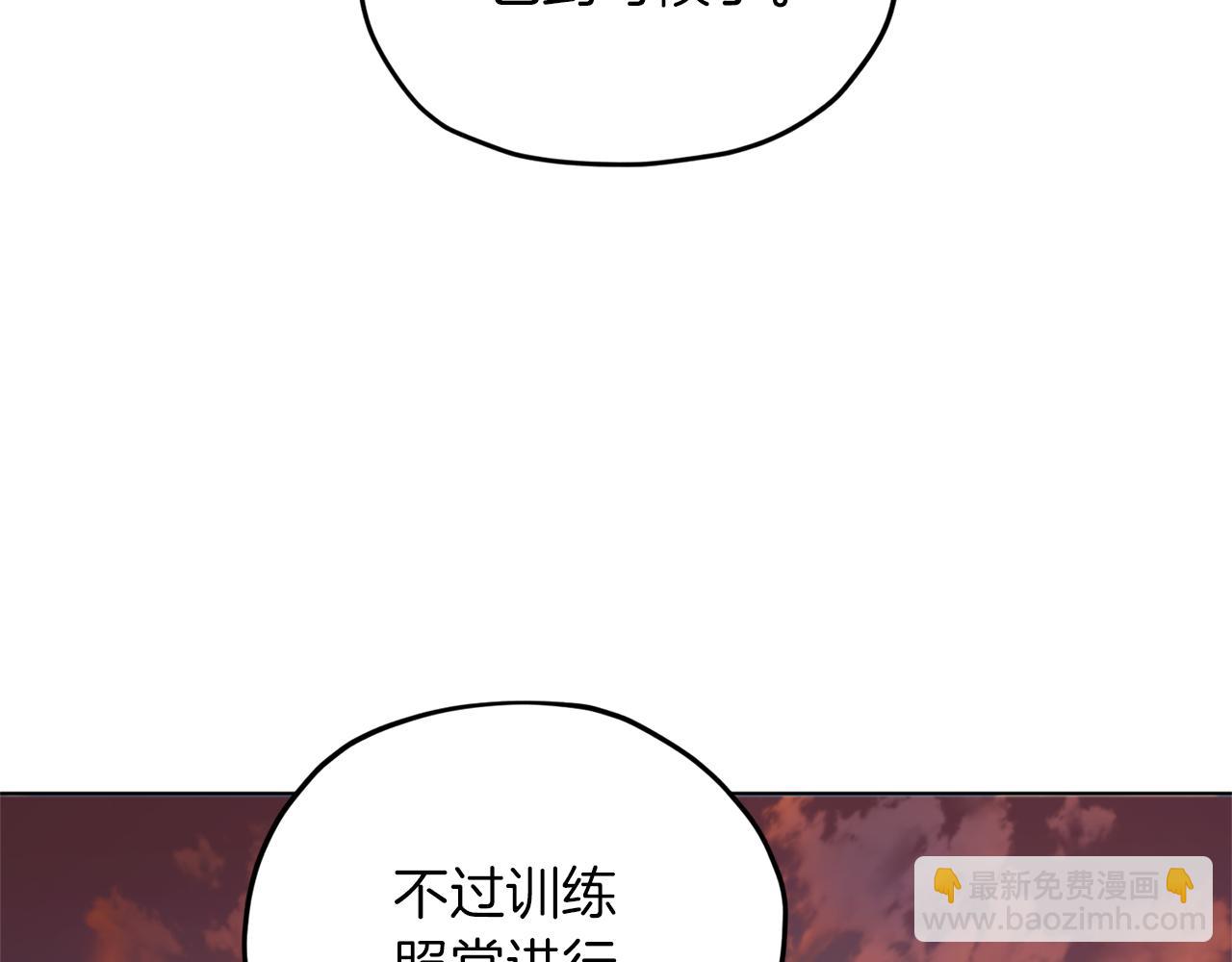 第46话 检验实力142