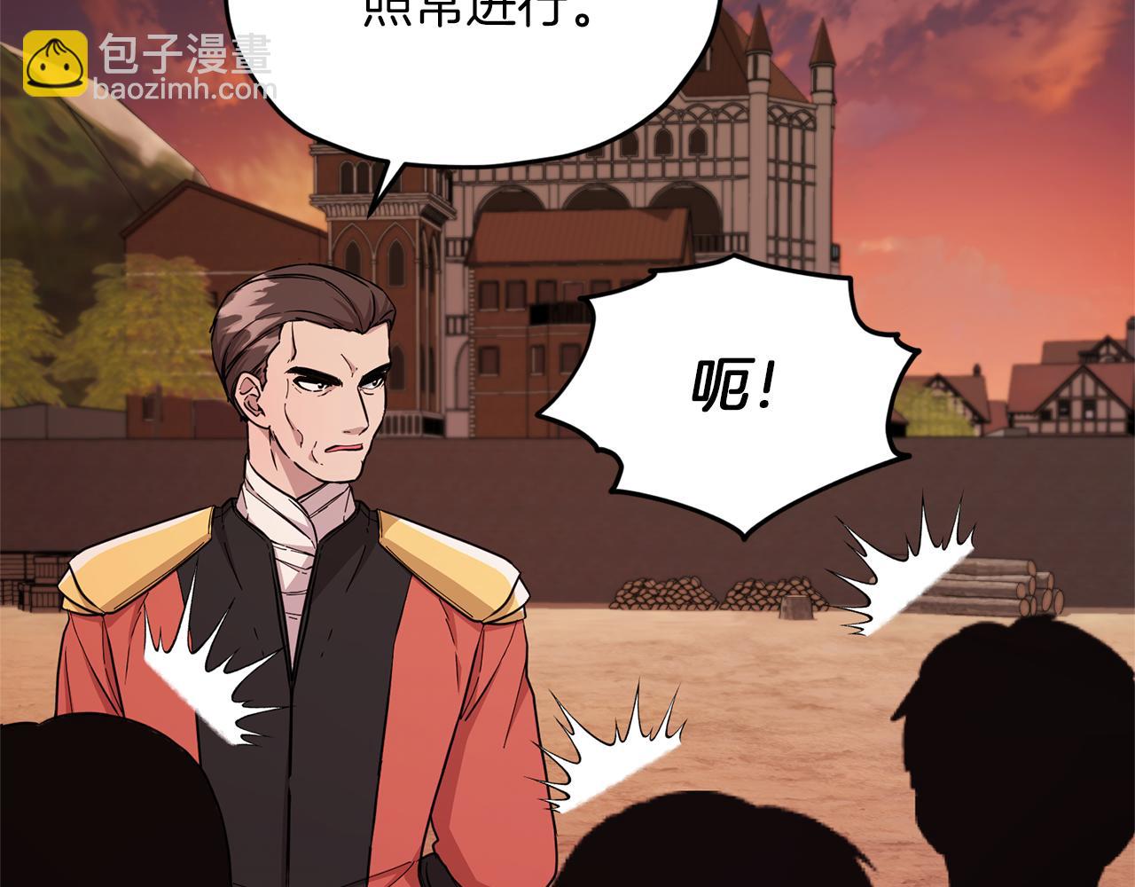 第46话 检验实力143