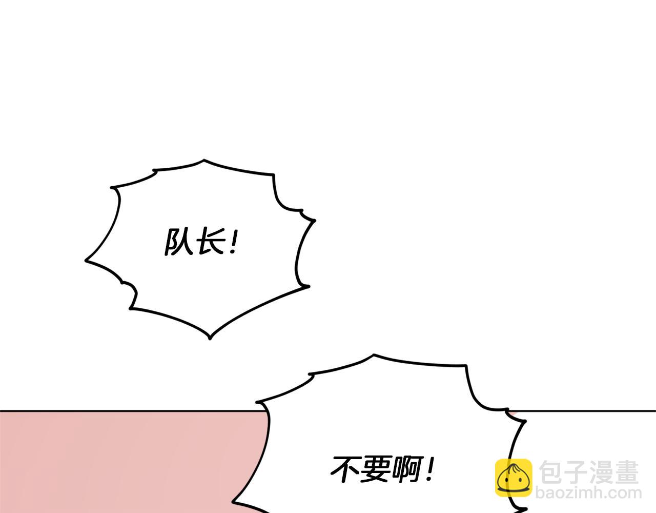 第46话 检验实力145