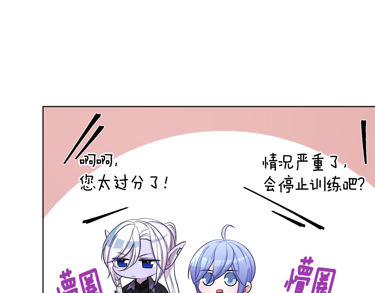 第46话 检验实力147