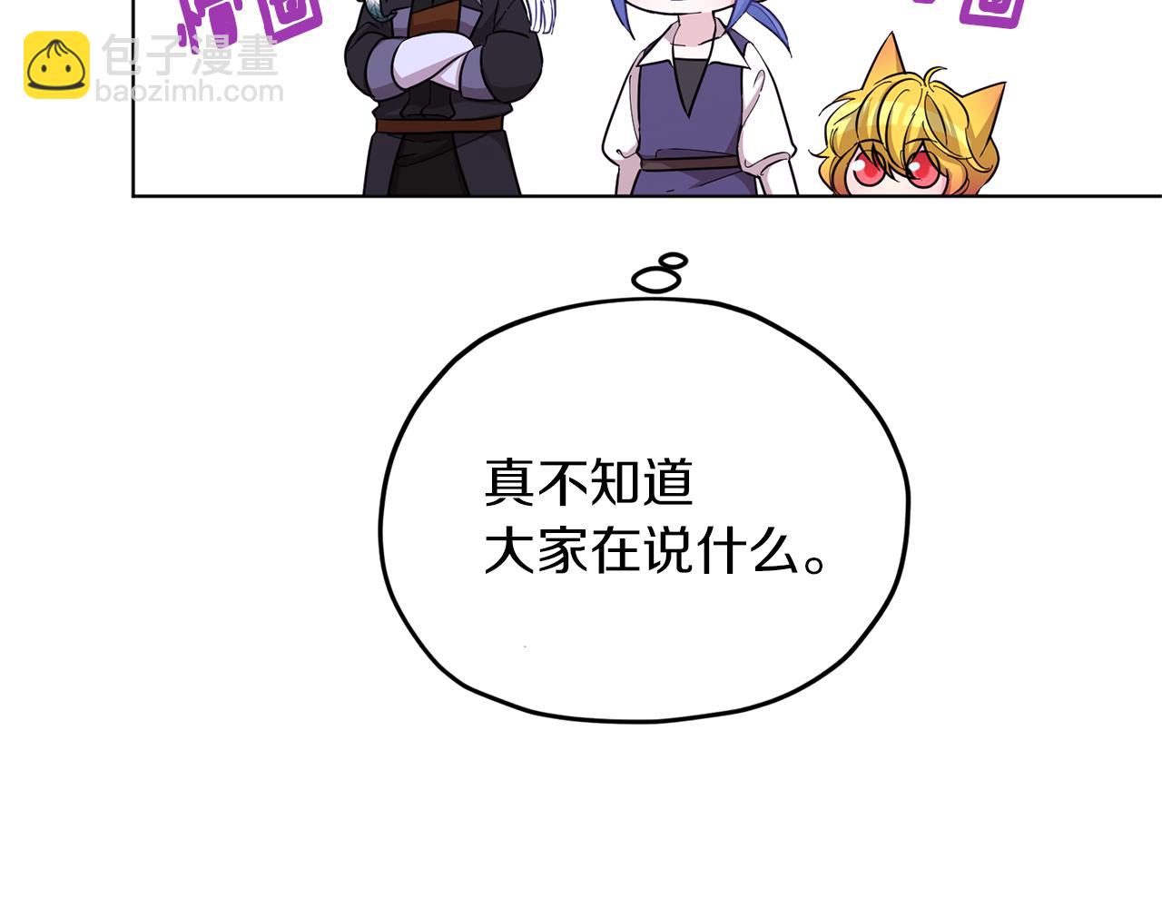 第46话 检验实力148