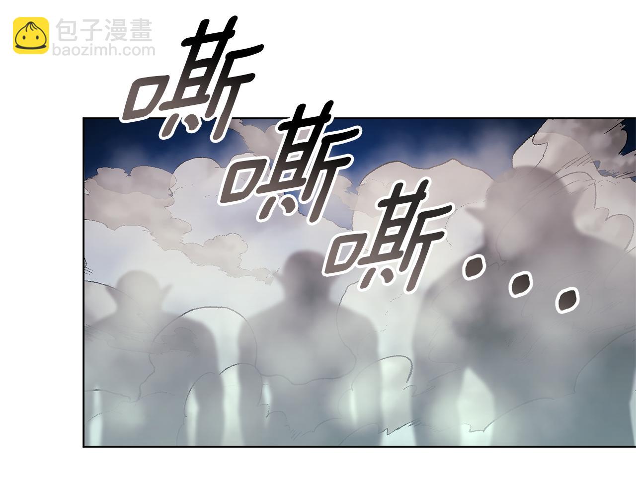 第46话 检验实力15