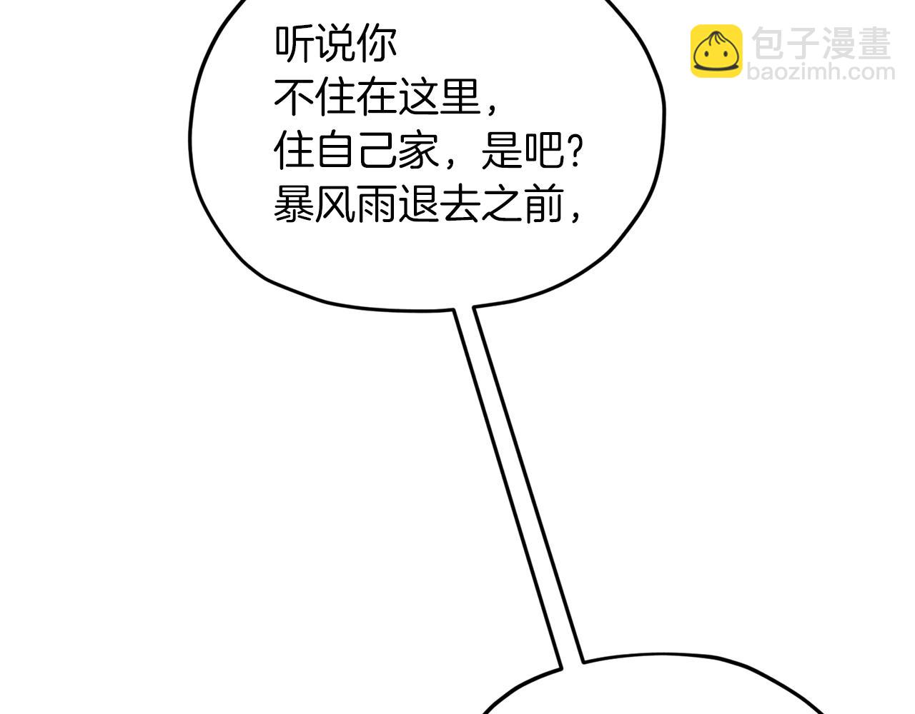 第46话 检验实力151
