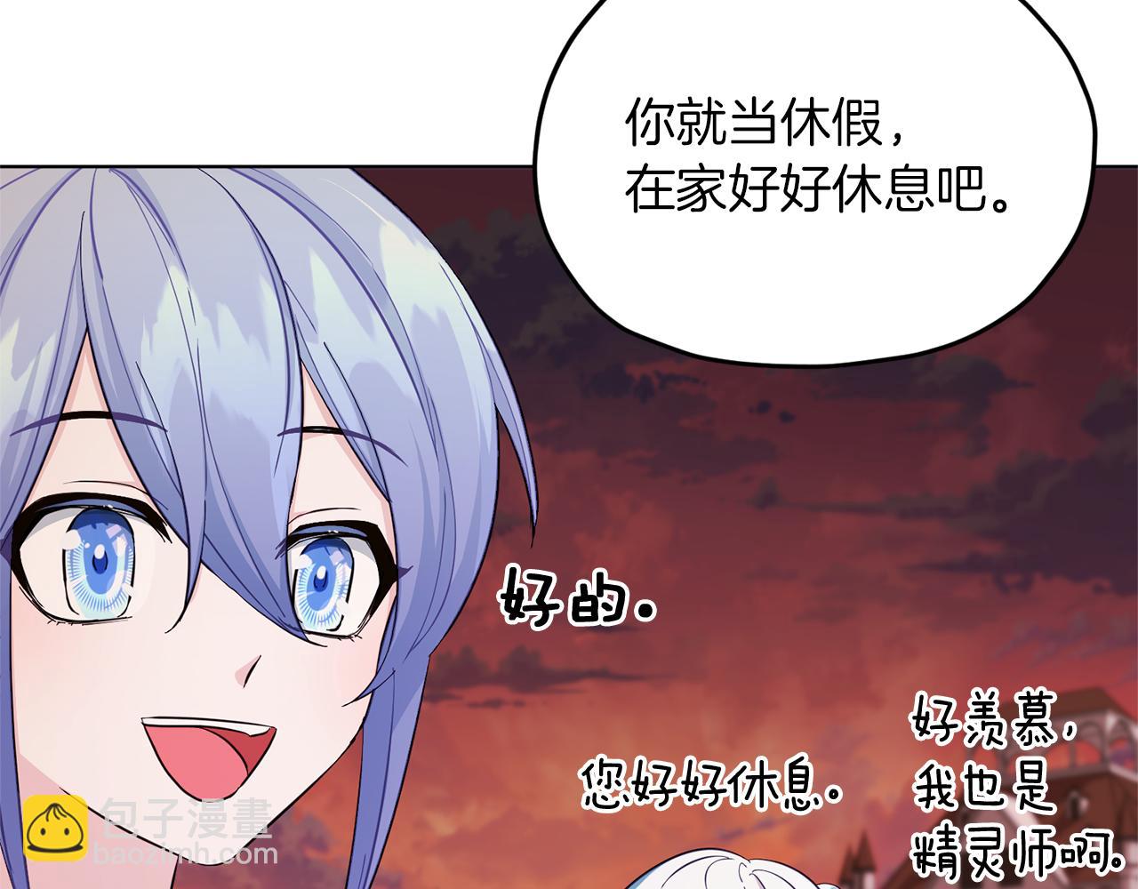 第46话 检验实力152