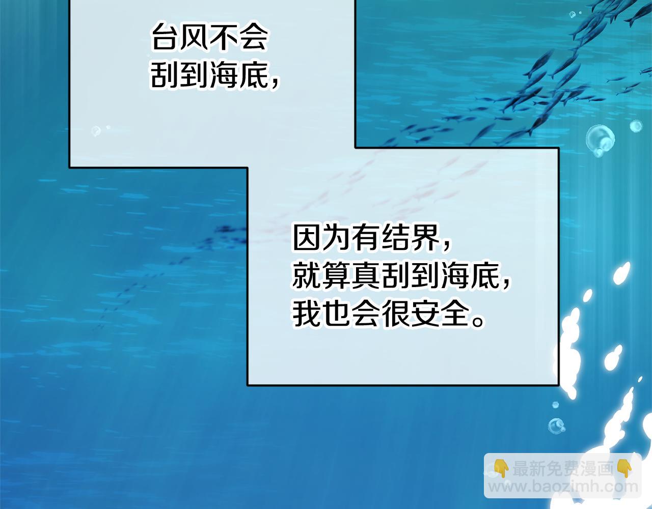 第46话 检验实力164