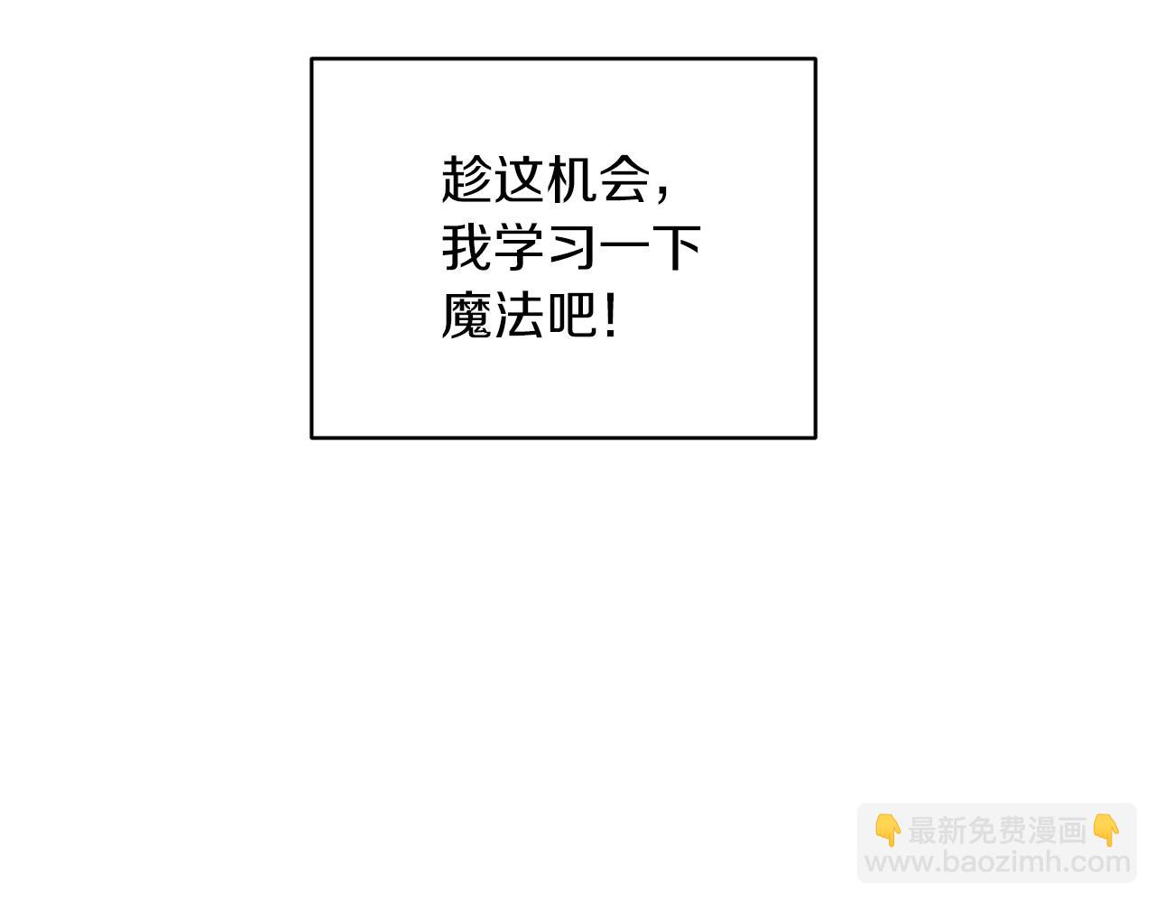 第46话 检验实力172
