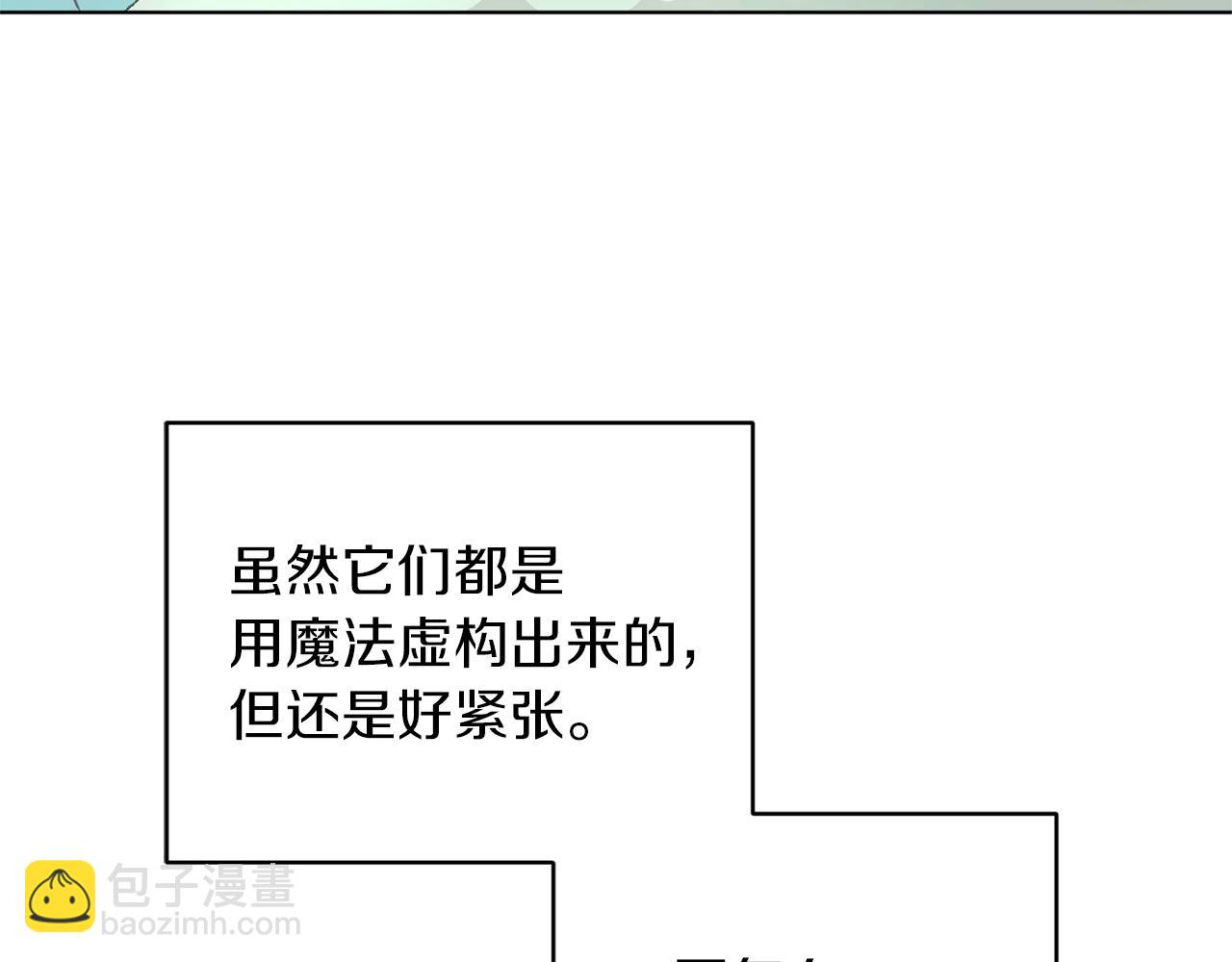 第46话 检验实力18