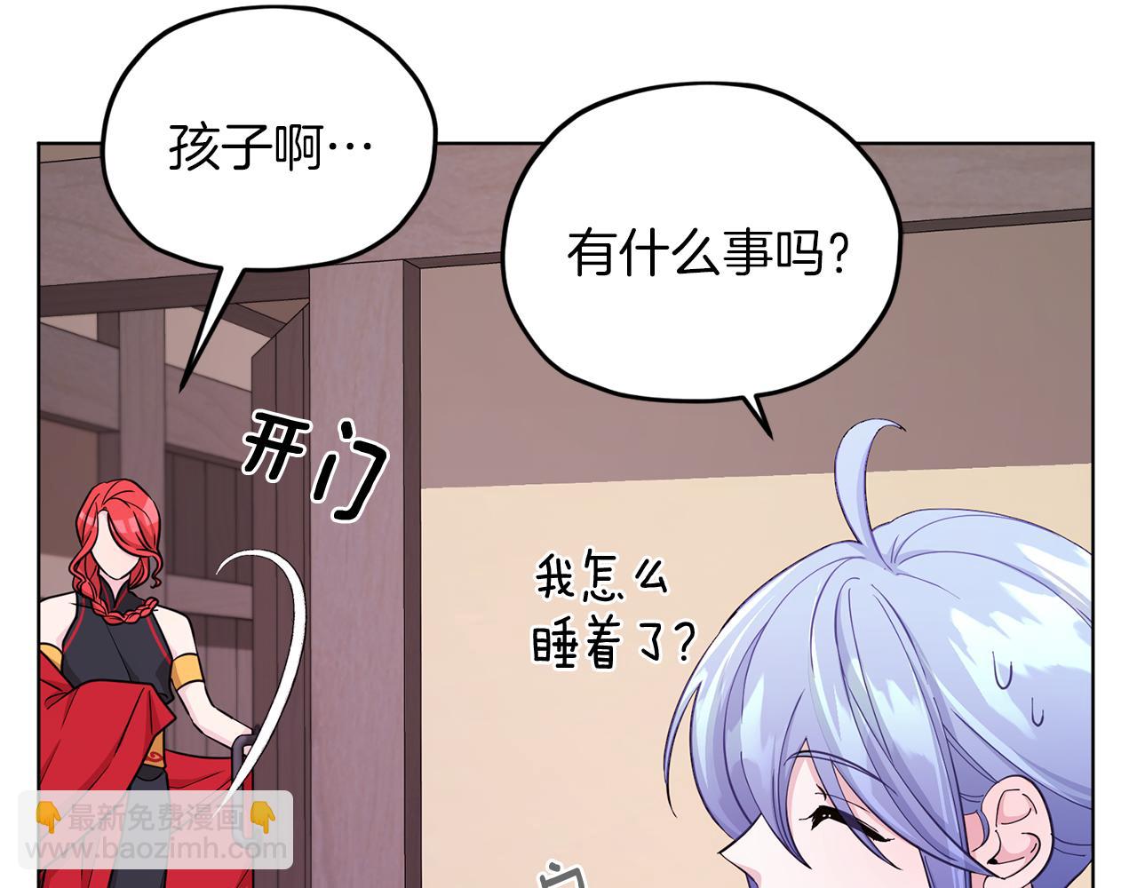 第46话 检验实力180