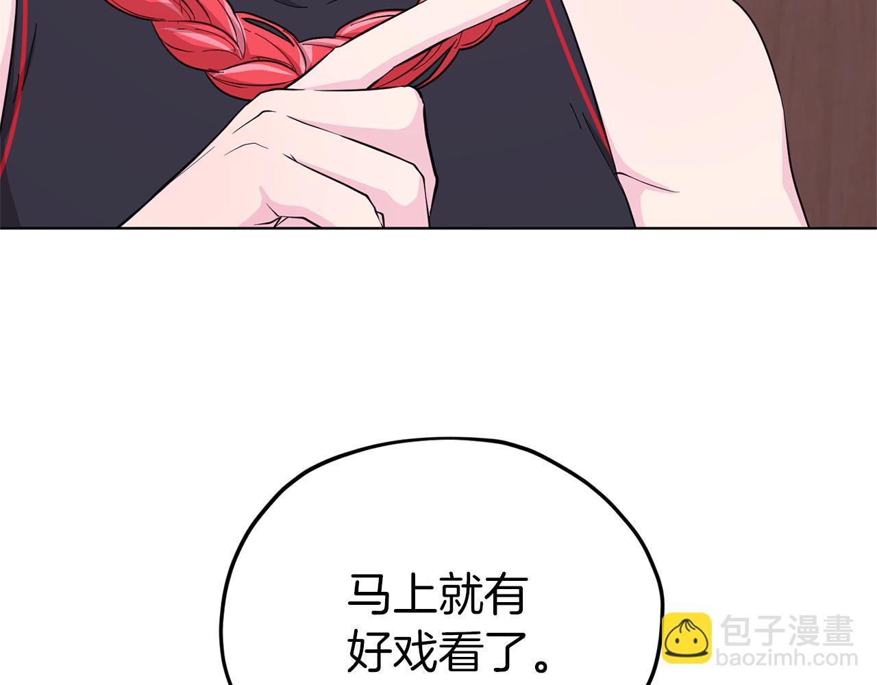 第46话 检验实力184